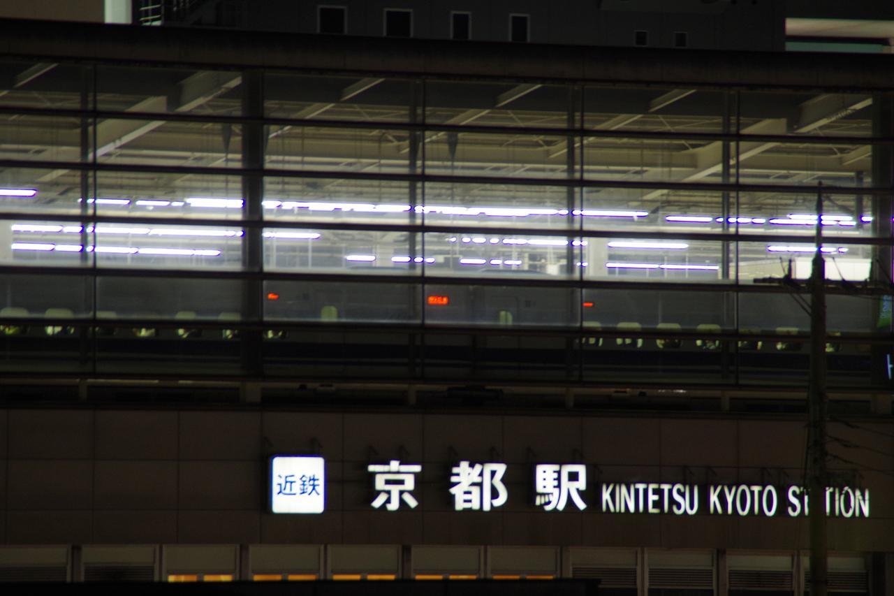 Kyonoya Kyoto Station Muromachi Εξωτερικό φωτογραφία