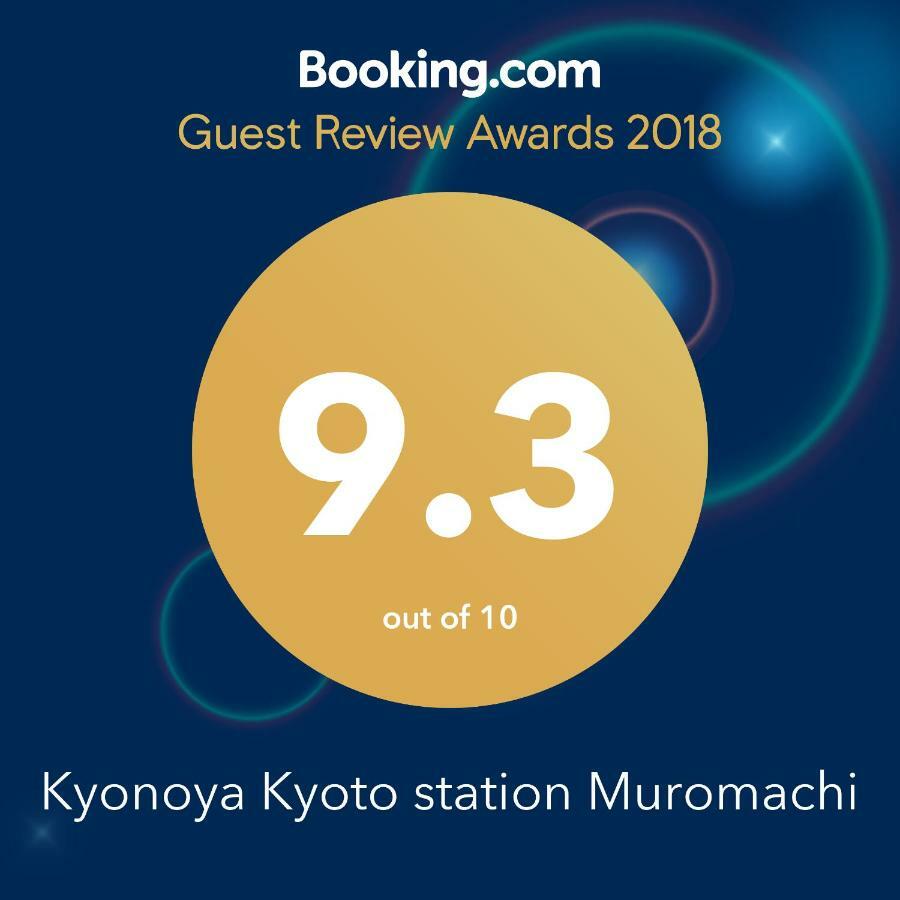 Kyonoya Kyoto Station Muromachi Εξωτερικό φωτογραφία